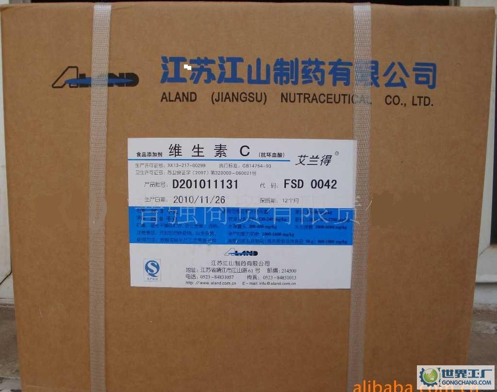 查看產品詳情