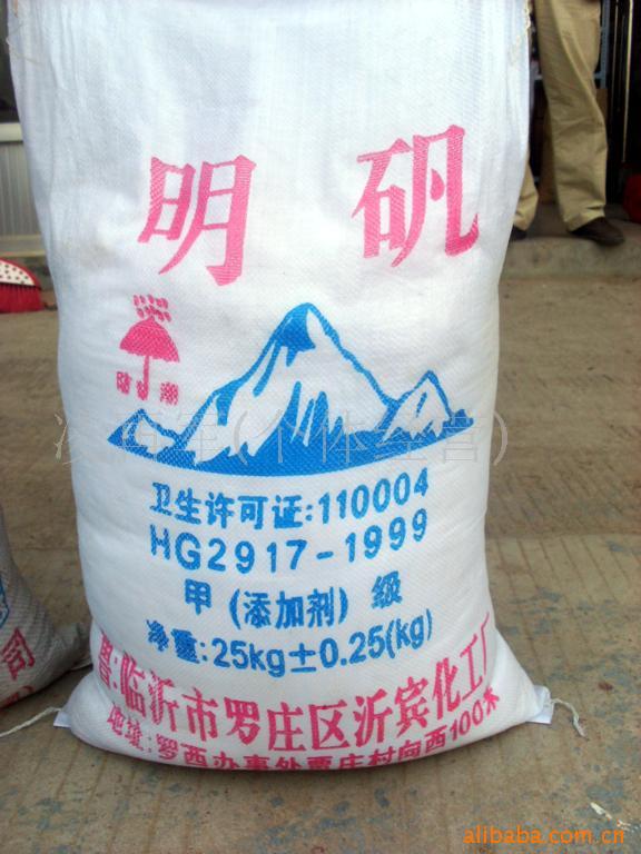 查看產品詳情